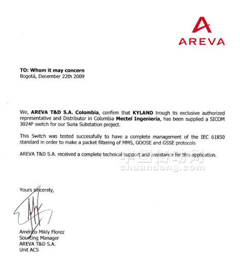 法國阿?，m集團(tuán)（Areva）給東土公司頒發(fā)使用合格證書