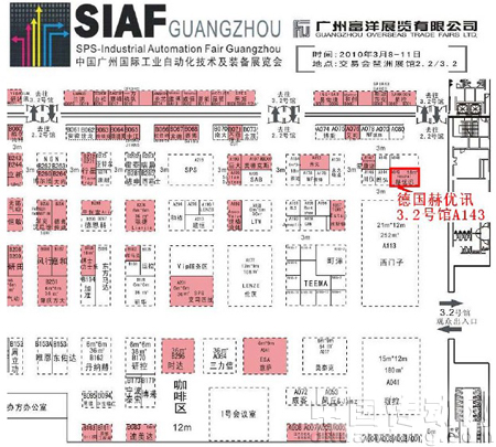 赫優(yōu)訊展臺：3.2 號館A143