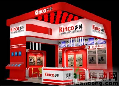 Kinco步科出展SIAF展