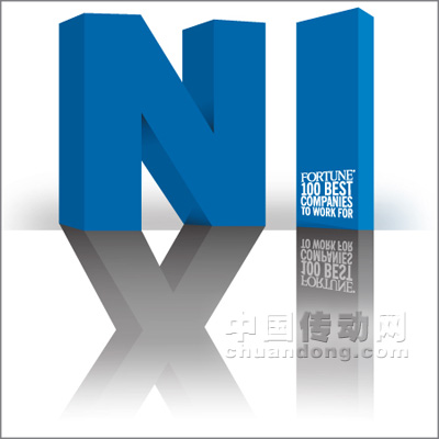 NI連續(xù)11年躋身《財富》雜志“全美100家最適合工作的公司”榜單