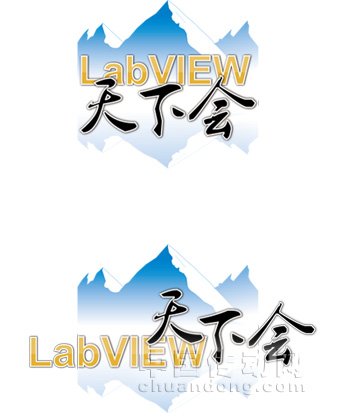 LabVIEW天下會誠邀各路英豪