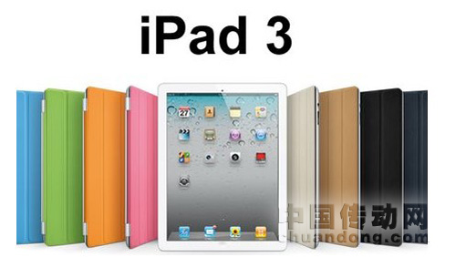 iPad 3