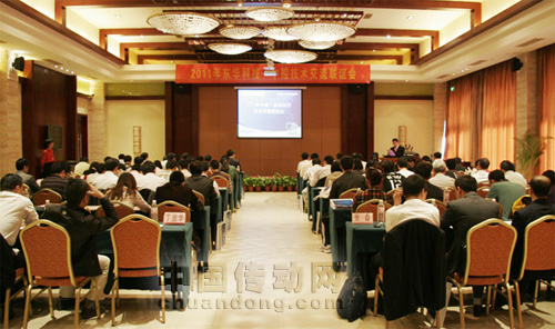 2011年中控•東華科技技術(shù)交流聯(lián)誼會(huì)在安徽巢湖順利召開 