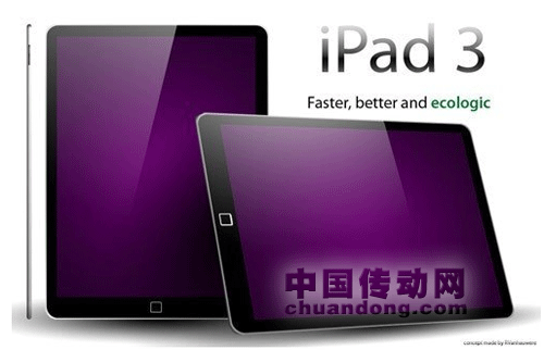 蘋果ipad3上市時間已確定 將引發(fā)一場平板電腦的“血案”