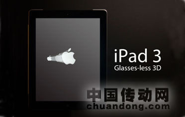 iPad3屏幕將升級 LED大顯身手