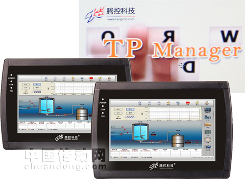 騰控TP系列人機(jī)界面