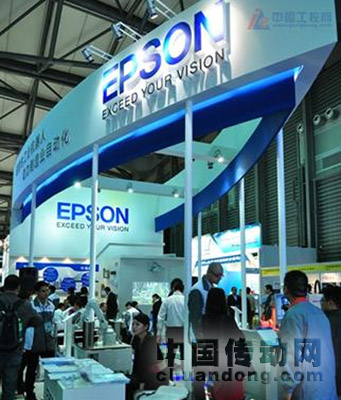 EPSON