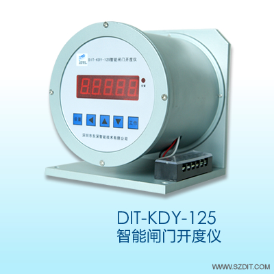 東深智能 DIT-KDY-125智能閘門(mén)開(kāi)度儀