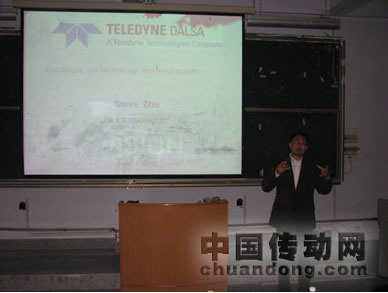 　SteveZhu演講《TELEDYNEDALSA及機器視覺行業(yè)最新動態(tài)與市場前景》