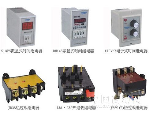 磁保持繼電器