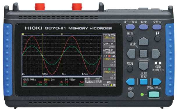 日置 存儲(chǔ)記錄儀 8870-21 （日?qǐng)D科技代理）