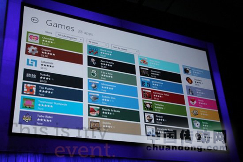 am Windows商店中的應(yīng)用可按子分類(lèi)、價(jià)格和發(fā)布日期進(jìn)行檢索