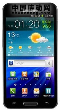 三星Galaxy SII HD LTE