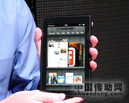 kindle fire 