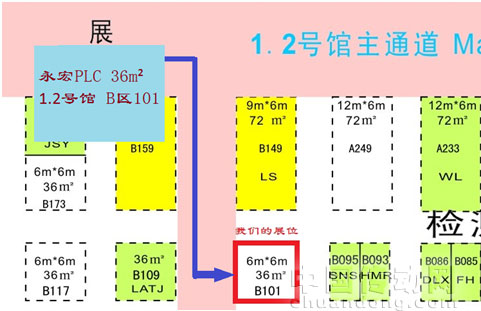 臺(tái)灣永宏P(guān)LC邀您相聚SIAF2012廣州國際工業(yè)自動(dòng)化技術(shù)及裝備展覽會(huì)