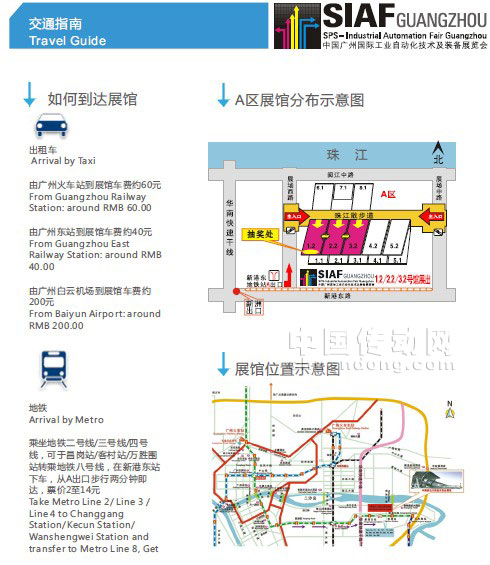 南大傲拓將參加廣州國際工業(yè)自動化展