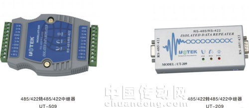 中繼器廠家供應(yīng)宇泰光電隔離型中繼器