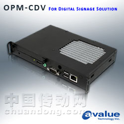 OPM-CDV