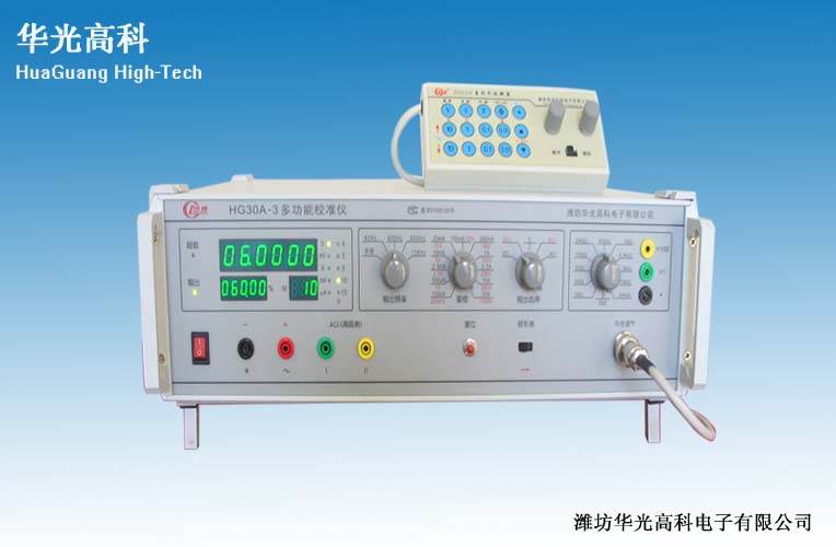 華光高科電子 多用表校驗儀