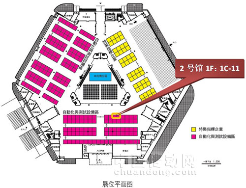 誠(chéng)邀您參觀“2012昆山電子電機(jī)暨設(shè)備博覽會(huì)”泓格科技展位